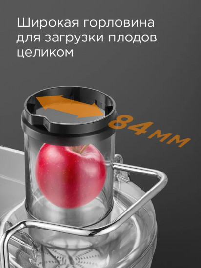 Соковыжималка шнековая Redmond J1402