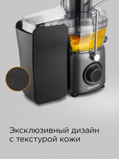 Соковыжималка шнековая Redmond J1402