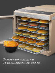 Сушилка для овощей и фруктов FD1105 - Фото 5