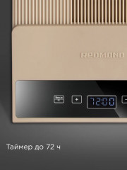 Сушилка для овощей и фруктов FD1105 - Фото 7