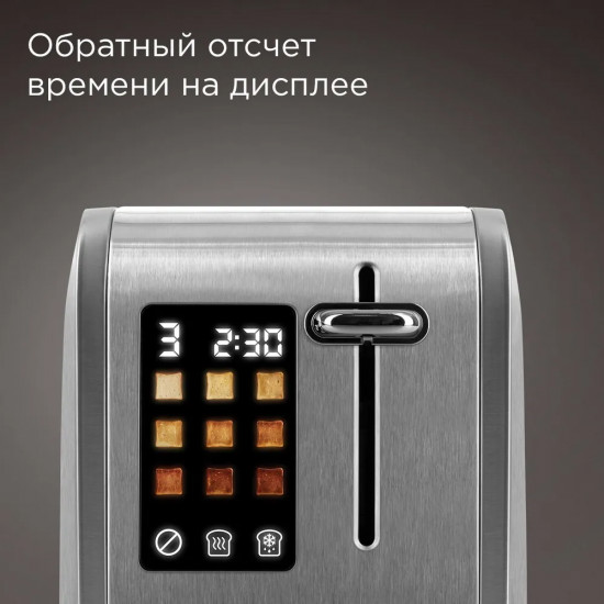 Тостер Redmond T903