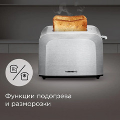 Тостер T903 - Фото 6