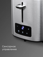 Тостер T906 - Фото 1