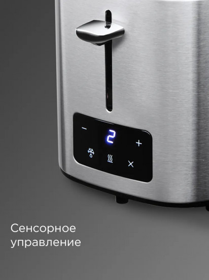 Тостер Redmond T906