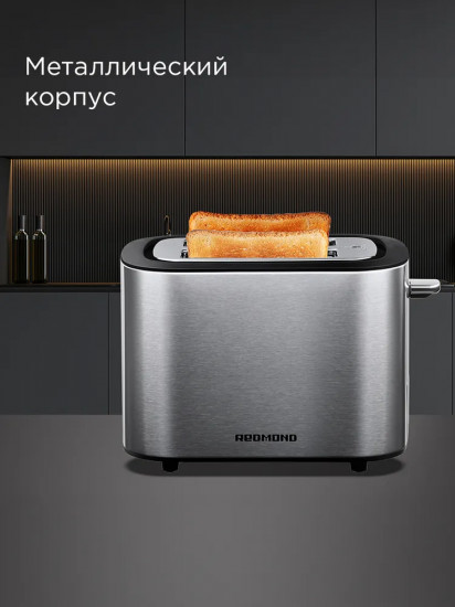 Тостер Redmond T906