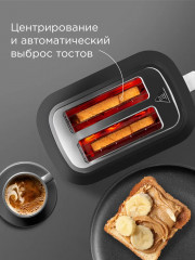 Тостер T906 - Фото 5