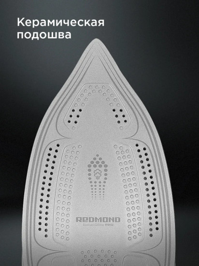 Утюг Redmond RI-C283