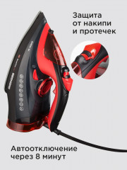 Утюг RI-C283 - Фото 6