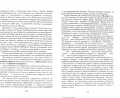 Как я стала киноведом - Фото 1