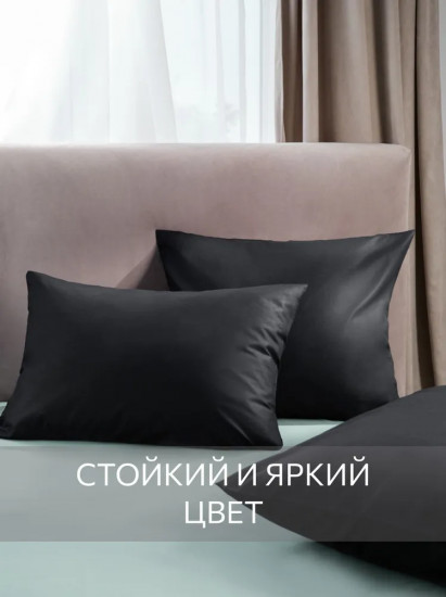 Комплект наволочек