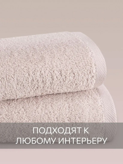 Комплект полотенец махровых