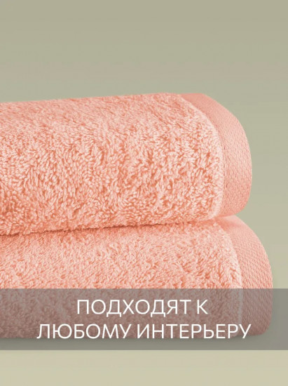 Комплект полотенец махровых