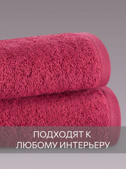 Комплект полотенец махровых