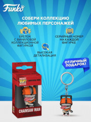 Брелок «Chainsaw Man» - Фото 1