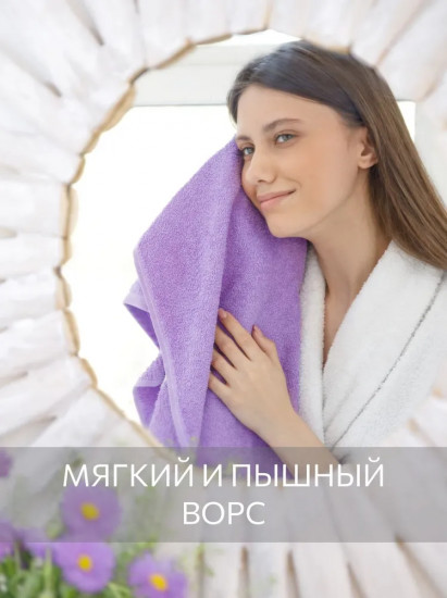 Комплект полотенец махровых