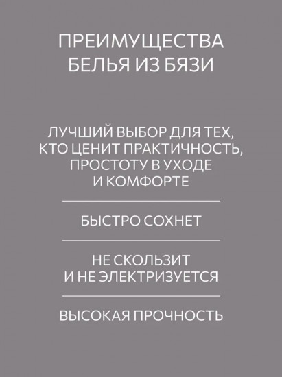 Комплект постельного белья «Vitklover»