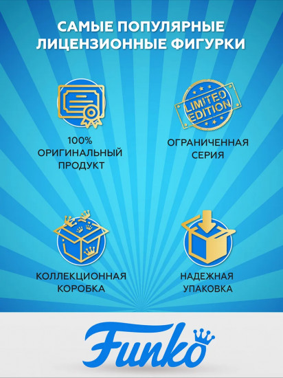 Брелок «Treasure Goblin»