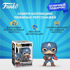 Фигурка «Captain America» - Фото 1