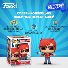 Фигурка «Matt Murdock» - Фото 1
