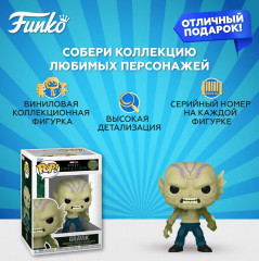 Фигурка «Gravik» - Фото 1