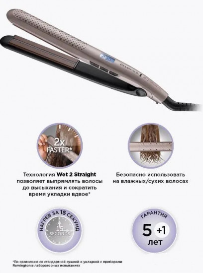 Выпрямитель для волос Remington S7970