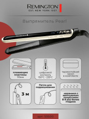 Выпрямитель для волос S9500 - Фото 1