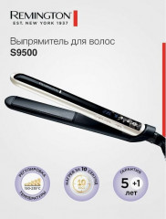 Выпрямитель для волос S9500 - Фото 2