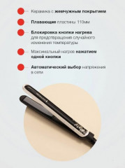 Выпрямитель для волос S9500 - Фото 3