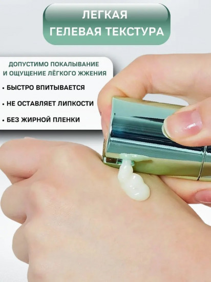 Сыворотка для лица с микроиглами, с ретинолом и бакучиолом антивозрастная «Reti-A Reedle Shot»
