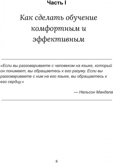 Разговорный казахский: книга для ленивых