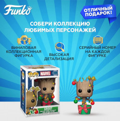 Фигурка «Holiday Groot» - Фото 1
