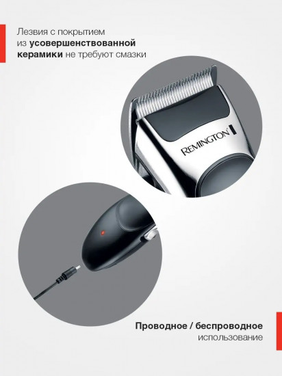 Машинка для стрижки волос Remington Stylist HC363C