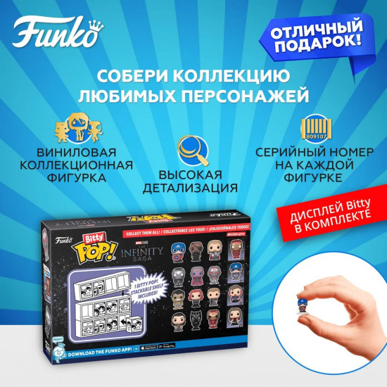 Набор фигурок «Hulk, Black Widow, Hawkeye, Mystery»