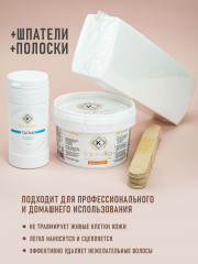 Набор для шугаринга - Фото 2