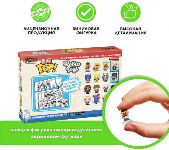 Набор фигурок «Mr.PotatoHead, Mrs.PotatoHead, Play-Doh, Mystery»