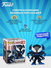Фигурка «Alien Monster» - Фото 1