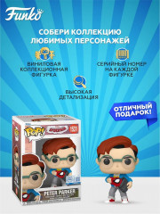 Фигурка «Peter Parker» - Фото 1