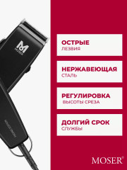 Машинка для стрижки волос Edition 1400-0087 - Фото 4