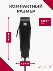 Машинка для стрижки волос Edition 1400-0087 - Фото 5