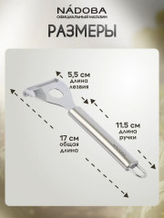 Овощечистка с поперечным плавающим лезвием - Фото 2