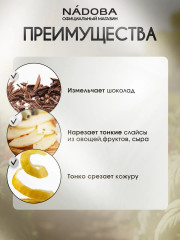 Овощечистка с поперечным плавающим лезвием - Фото 4