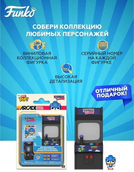 Фигурка «Arcade Sonic the Hedgehog Sonic with Ring»