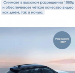 Видеорегистратор «Geely» - Фото 2
