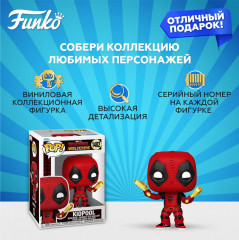 Фигурка «Kidpool» - Фото 1