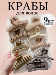 Набор крабов для волос - Фото 3