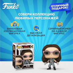 Фигурка «X-23» - Фото 1