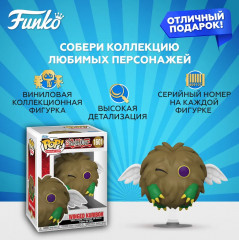 Фигурка «Winged Kuriboh» - Фото 1