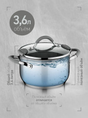 Кастрюля с крышкой - Фото 5