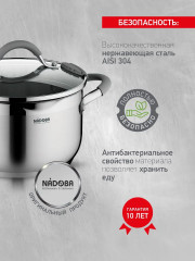 Кастрюля с крышкой - Фото 8