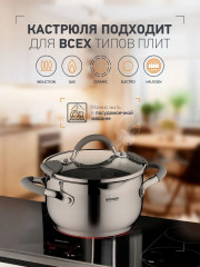 Кастрюля с крышкой - Фото 1